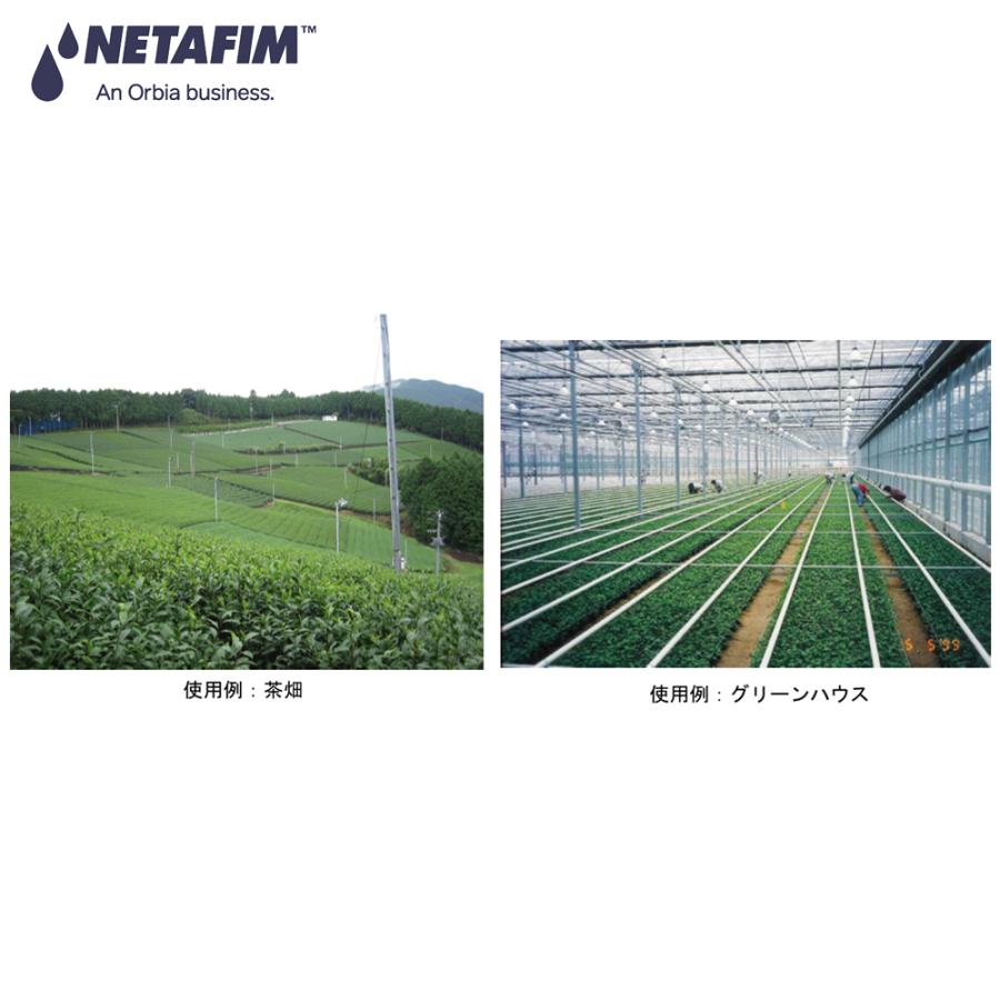 NETAFIM ネタフィム ユニラムRC 点滴チューブ 50cmピッチ 2.3L/時 200m