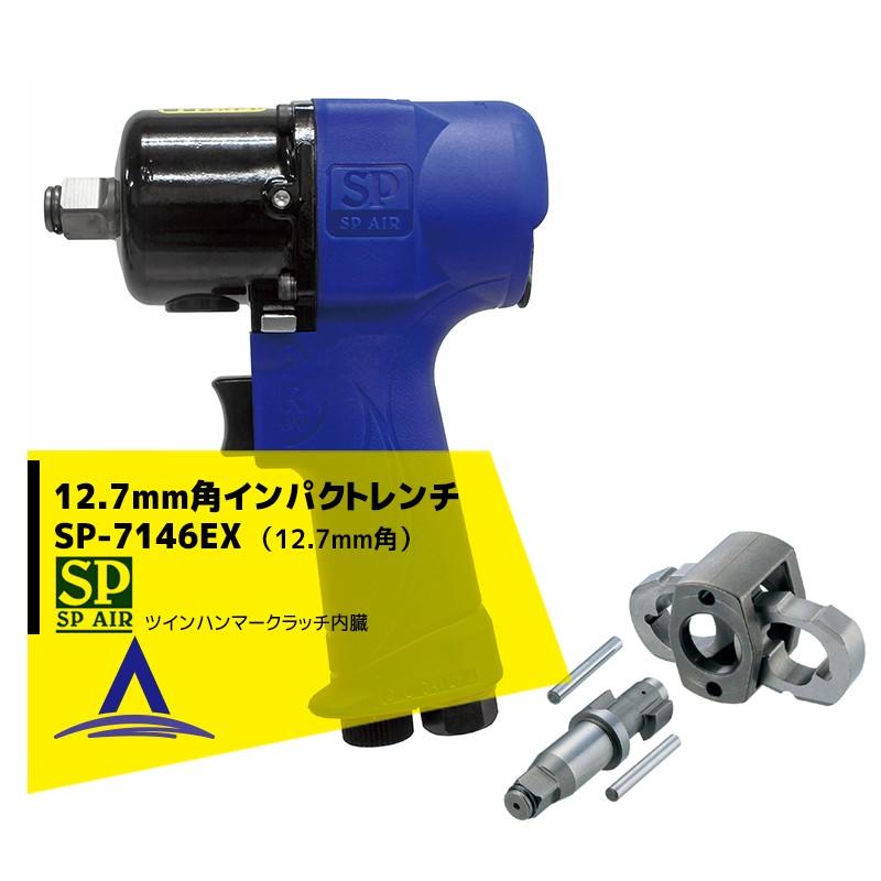 4セット　インパクトレンチ 12.7sq.ホイールナット専用コードレスインパクトレンチセット