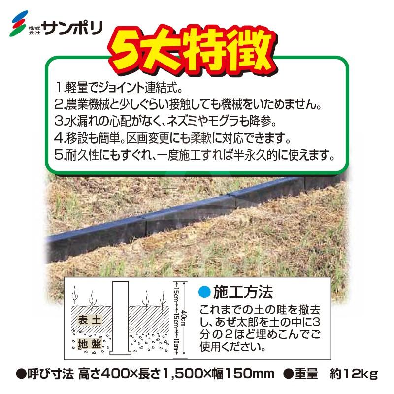 楽天市場】サンポリ アゼ板なみ 規格1250 巾500mm×長さ1200mm×厚み