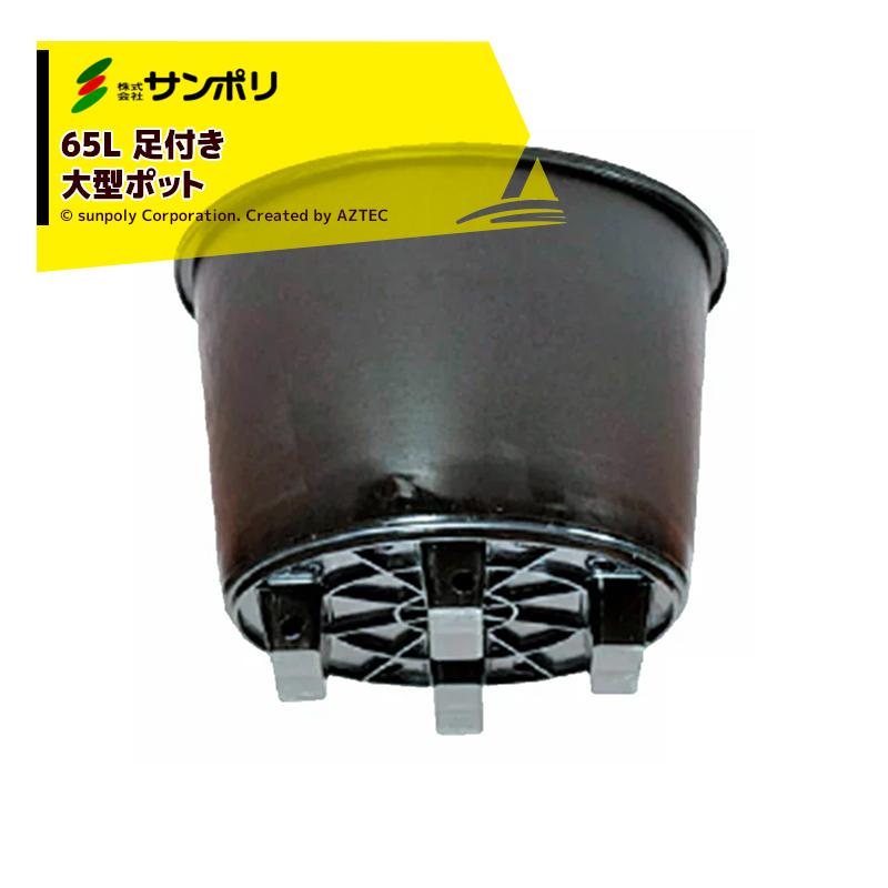 サンポット 消耗品セット サンポット 消耗品セット - メルカリ