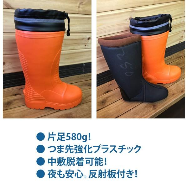 カルマンモス 長靴 片足580gの軽量防寒長靴！雪に映えるオレンジ