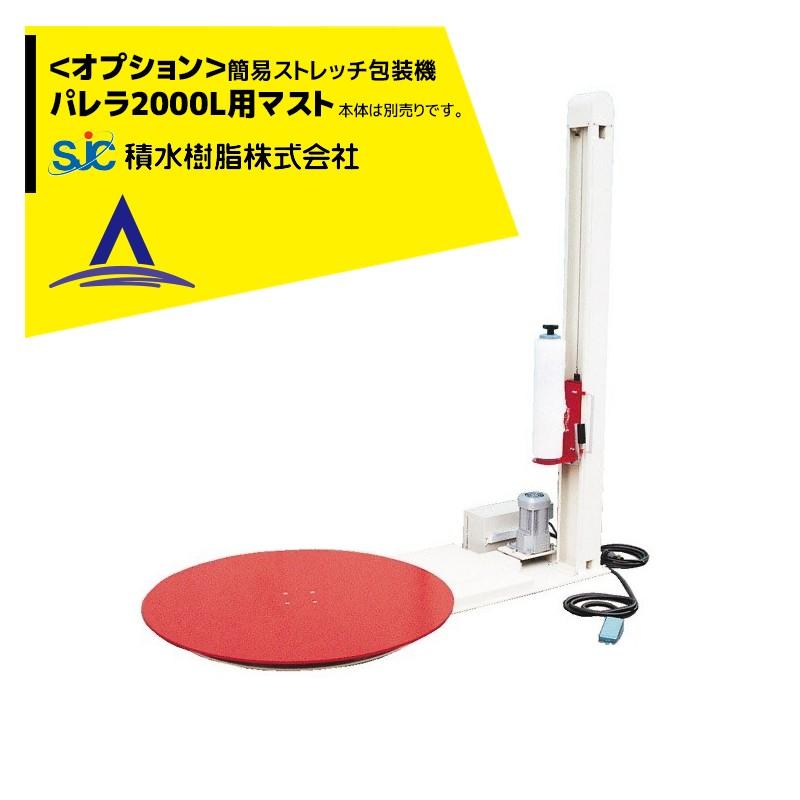 スマスロ実機　LヨシムネS SC2　姫パネル　簡易ユニットボリューム調整付 無段階ボリューム 1個 【音量調整機】 中古スロット販売店 A-SLOT
