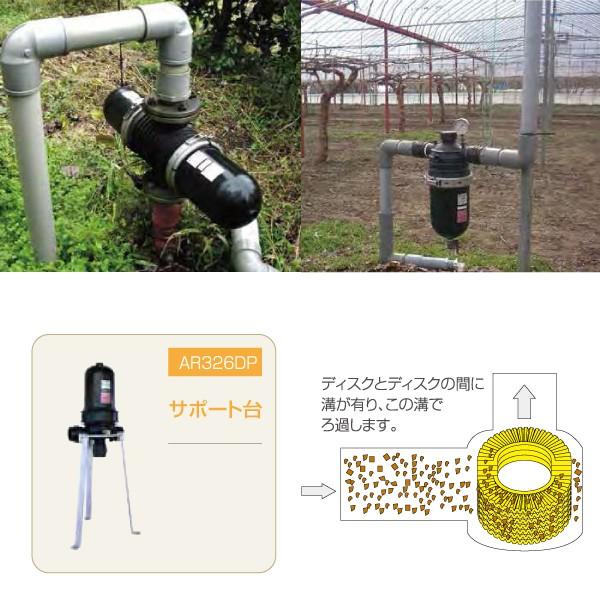 2026年7月中旬以降出荷】サンホープ SUNHOPE ディスクフィルター