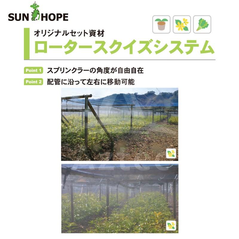 五和　SSP SRIXON スリクソン スリーブ付きシャフト コンポジットテクノ