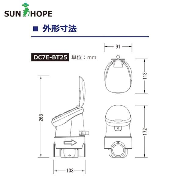 2026年6月中旬出荷】サンホープ SUNHOPE 電池式かん水タイマー DC7E