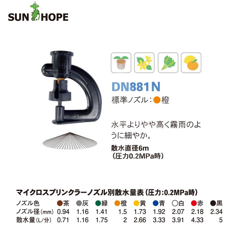 スプリングウォーター ZE68W - 3/4 inch NPT Polyethylene Bung Faucet