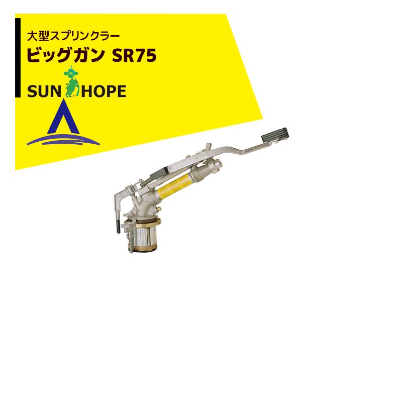 坊主　スプリングのみ 工進 KOSHIN ホースの接続に ネジ部20mm×ホース20mm G3/4×3/4 PA-006