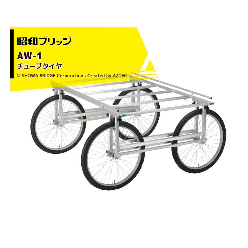 栄光社 エーワン号 昭和実用車 ☆砲丸ライト タイヤチューブ新品交換済 栄光社 エーワン号 昭和実用車 ☆砲丸ライト タイヤチューブ新品