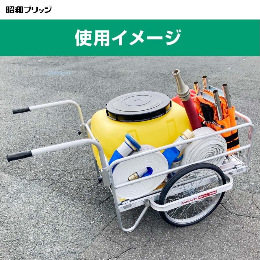昭和ブリッジ 折りたたみ式リヤカー 20インチノーパンクタイヤ 最大
