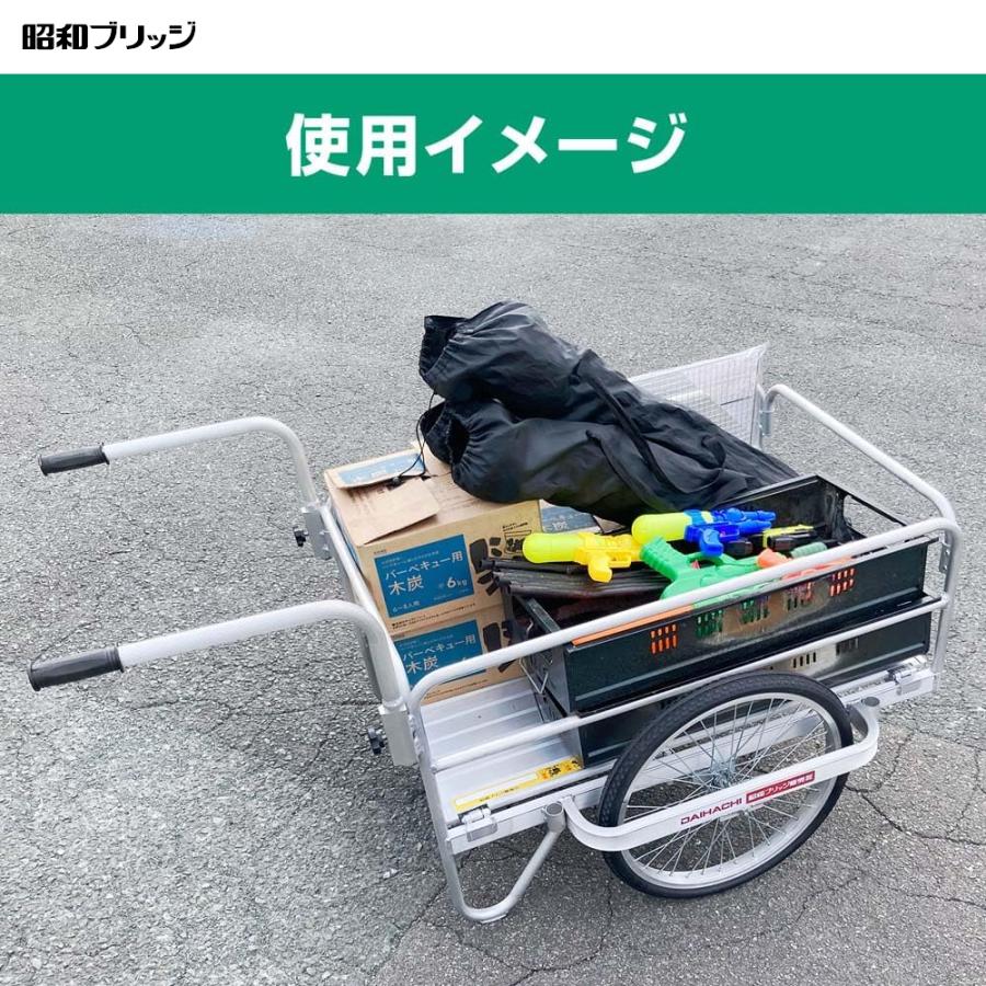 昭和ブリッジ 折りたたみ式リヤカー 20インチノーパンクタイヤ 最大