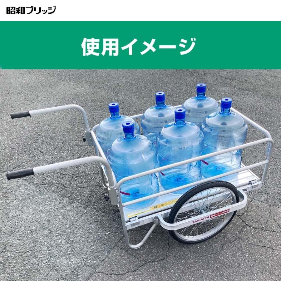 昭和ブリッジ 折りたたみ式リヤカー 20インチノーパンクタイヤ 最大