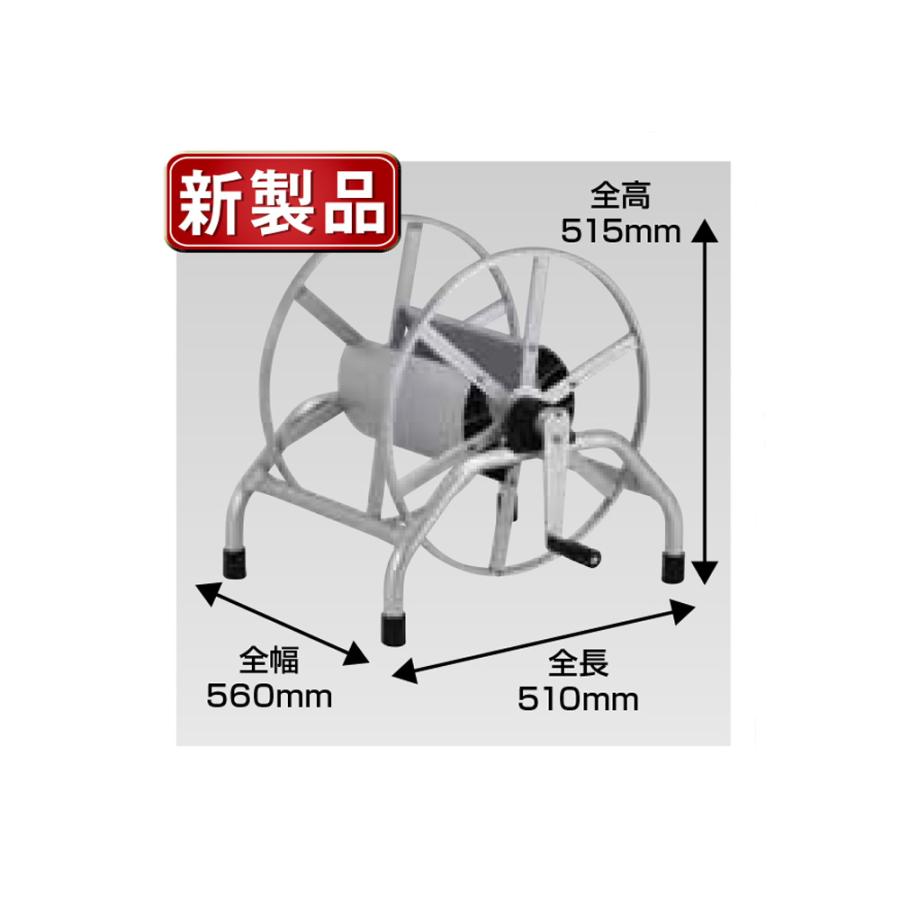 昭和ブリッジ ホース巻取機 床置き型 MA-100Y MA-3B後継 ホースリール