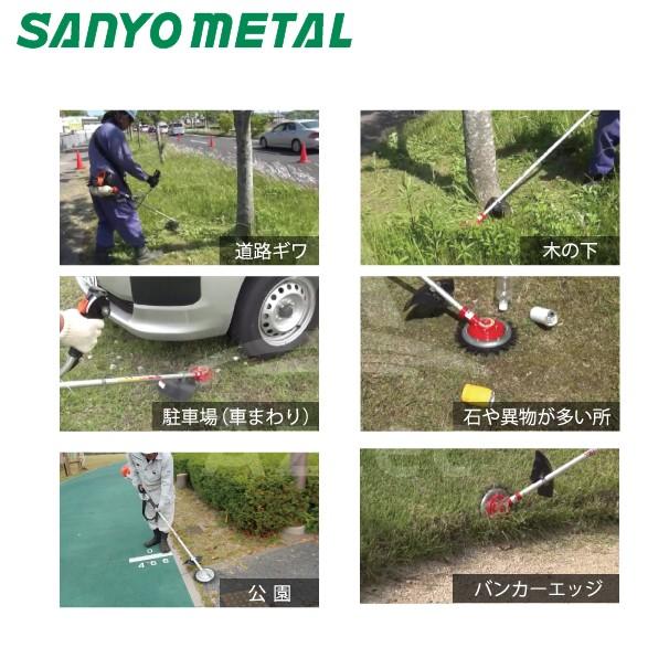 三陽金属 草刈り機 上下刃逆回転ばさみ切り方式 MUSOU ツインブレード