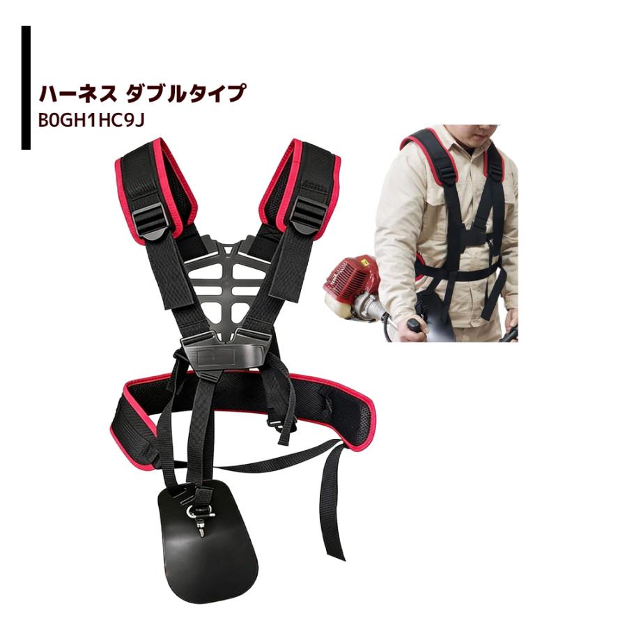 刈払機 草刈機 作動品 タナカ CB-220HT 肩ベルト、スライダー付き 草刈機 ベルト 両肩掛け 背負 刈払機 ダブル 両肩 草刈り機 背負い式