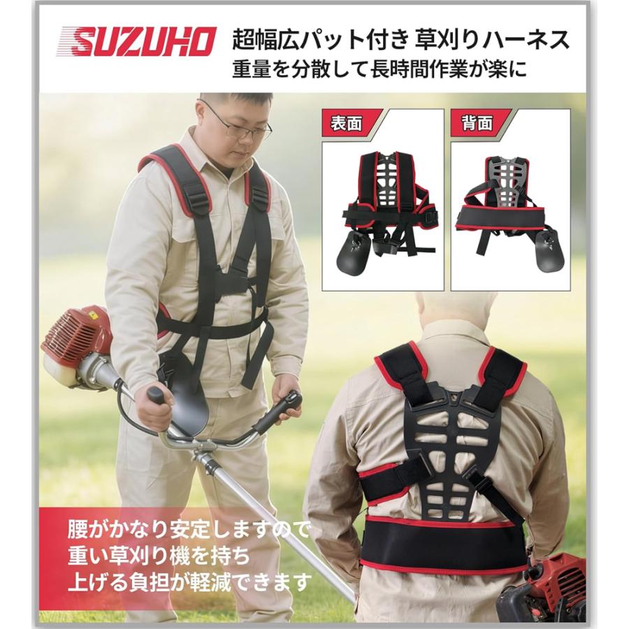 肩掛式草刈機 農機具ショップ - 肩掛け式刈払機｜Yahoo!ショッピング
