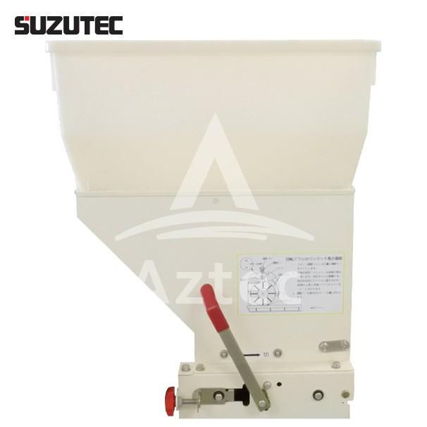TEC（TOSHIBA） スズテック/SUZUTEC 補助ホッパー F-25 播種機用