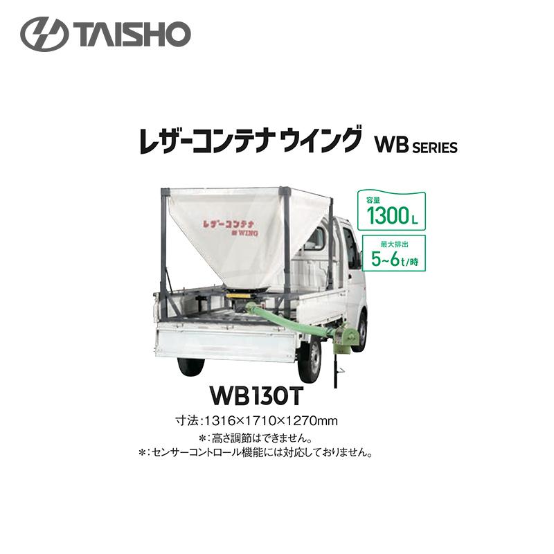 たいしょー 楽天市場】!!エントリーで最大100%ポイントバック!! タイショー