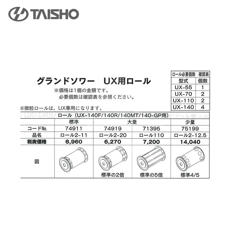 Jiyong専用【送料850円込】40袋 230X36P 刈払機 刈払機用替刃 草刈日和 おわん型チップソー