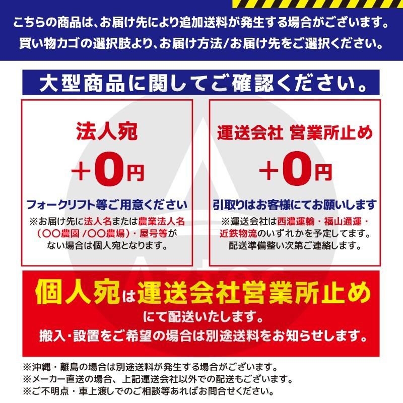 タイショー｜肥料散布機 グランドソワー RS-1714 散布幅0.8〜1.7m アダプタ別｜aztec｜08