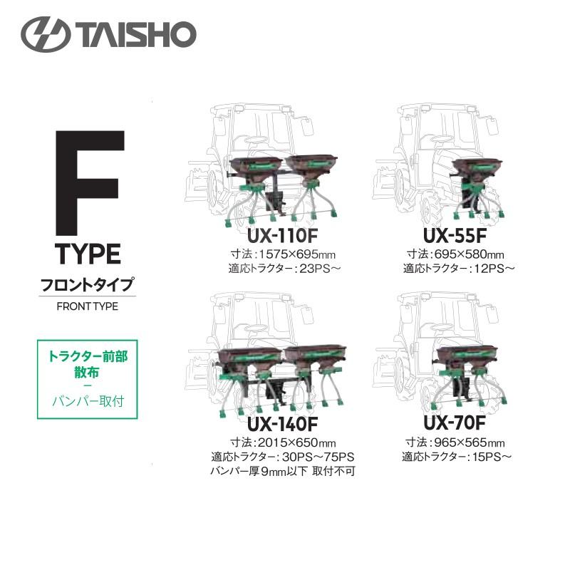 タイショー GTJバンパーグランドソワー用フロント アダプターウエイトトラクター タイショー GTJバンパーグランドソワー用フロント アダプターウエイト