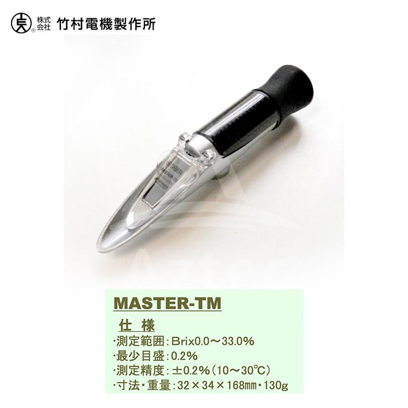 微電脳果糖定量機 果糖定量器 業務用 110V 16段階糖度コントロール 微電脳果糖定量機 果糖定量器 業務用 110V 16段階糖度コントロー