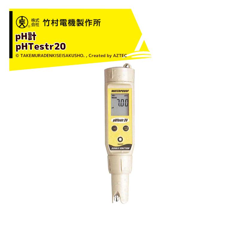 昭和レトロ 土壌診断器具 箱入り 【公式通販】