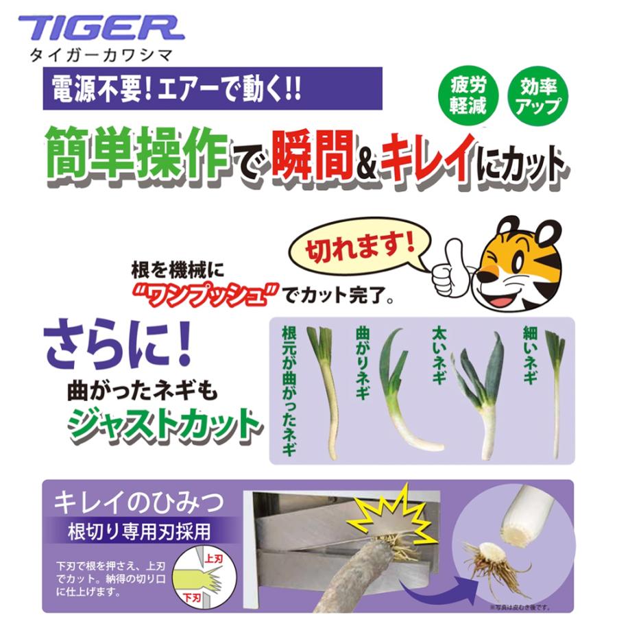 ネギ切り 81IBOVfsLqL._AC_UF350,