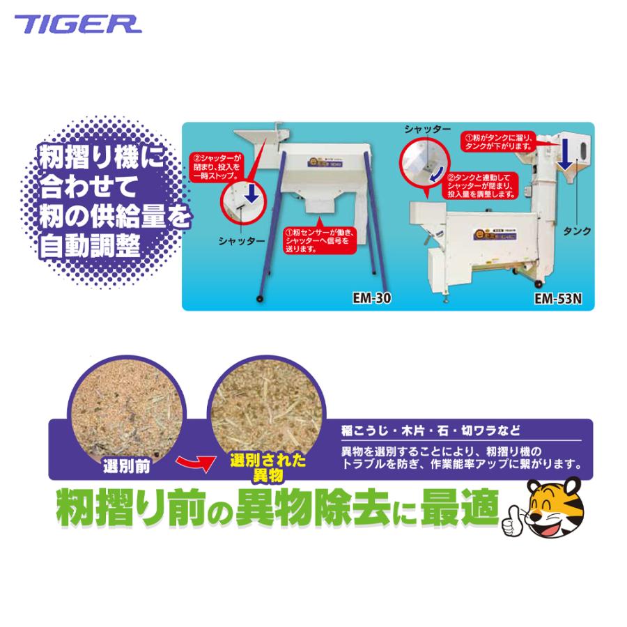 たぬき電機　です！ SCR-B3｜AUDIO ORIONオーディオ｜株式会社ドウシシャ A＆V事業部