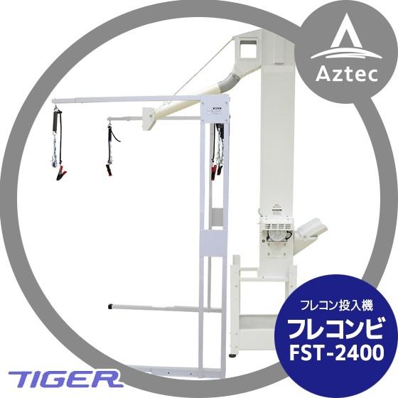 【引取限定】神奈川【整備済】新ダイワEG2400 引取限定】神奈川【整備済】新ダイワEG2400