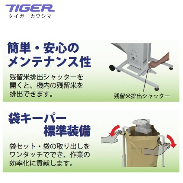 タイガーオブアイ　自動巻き リコー RICOH TIGER EYE タイガー アイ 自動巻(オートマ) 30石