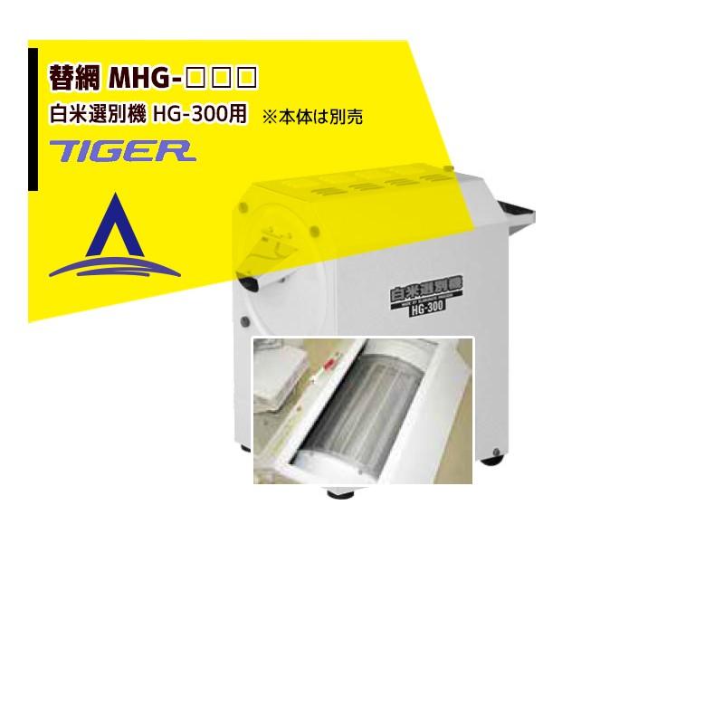 【値下げ‼️激シブ】　レア品　Mitsuwa Tiger 即実用可 値下げ‼️激シブ】 レア品 Mitsuwa Tiger 即実用可