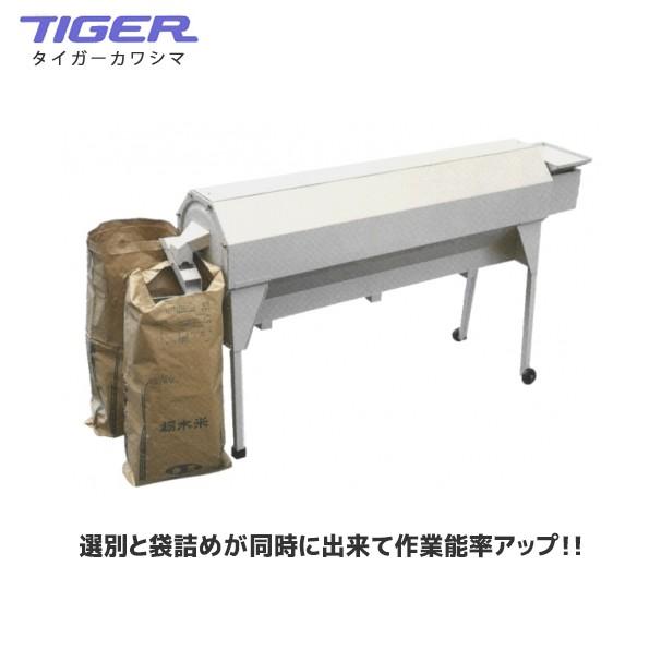 タイガー（TIGER） ＜12月上旬確認・納期連絡＞タイガーカワシマ 横型