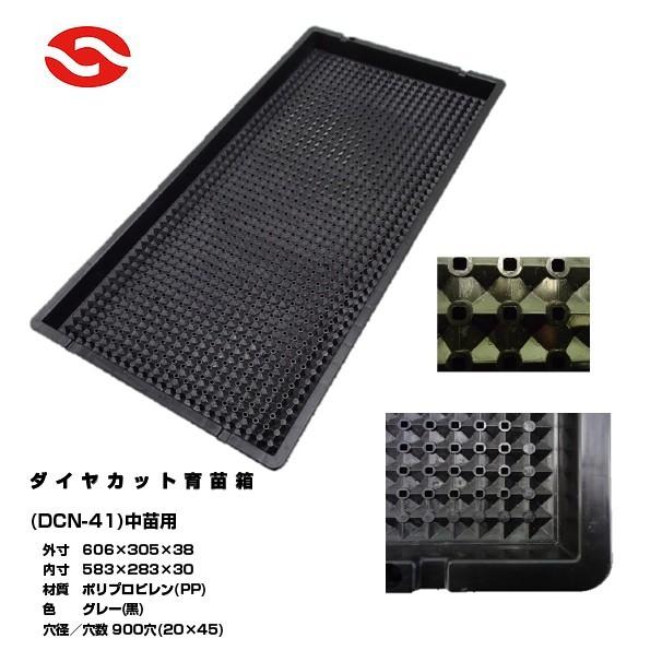 苗箱　育苗箱　ダイヤカット500枚　引き取り限定 育苗箱 ダイヤカットのおすすめ人気商品一覧 通販 - Yahoo