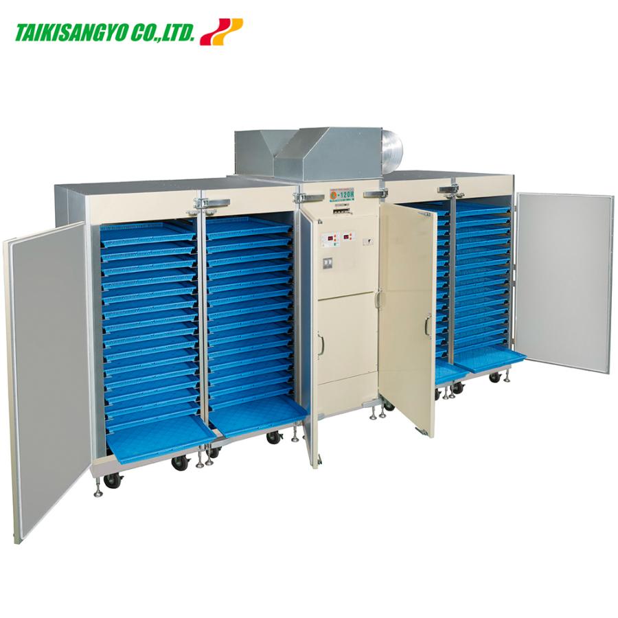 大紀産業｜食品乾燥機 電気乾燥機 乾燥処理能力240〜420kg 法人様限定