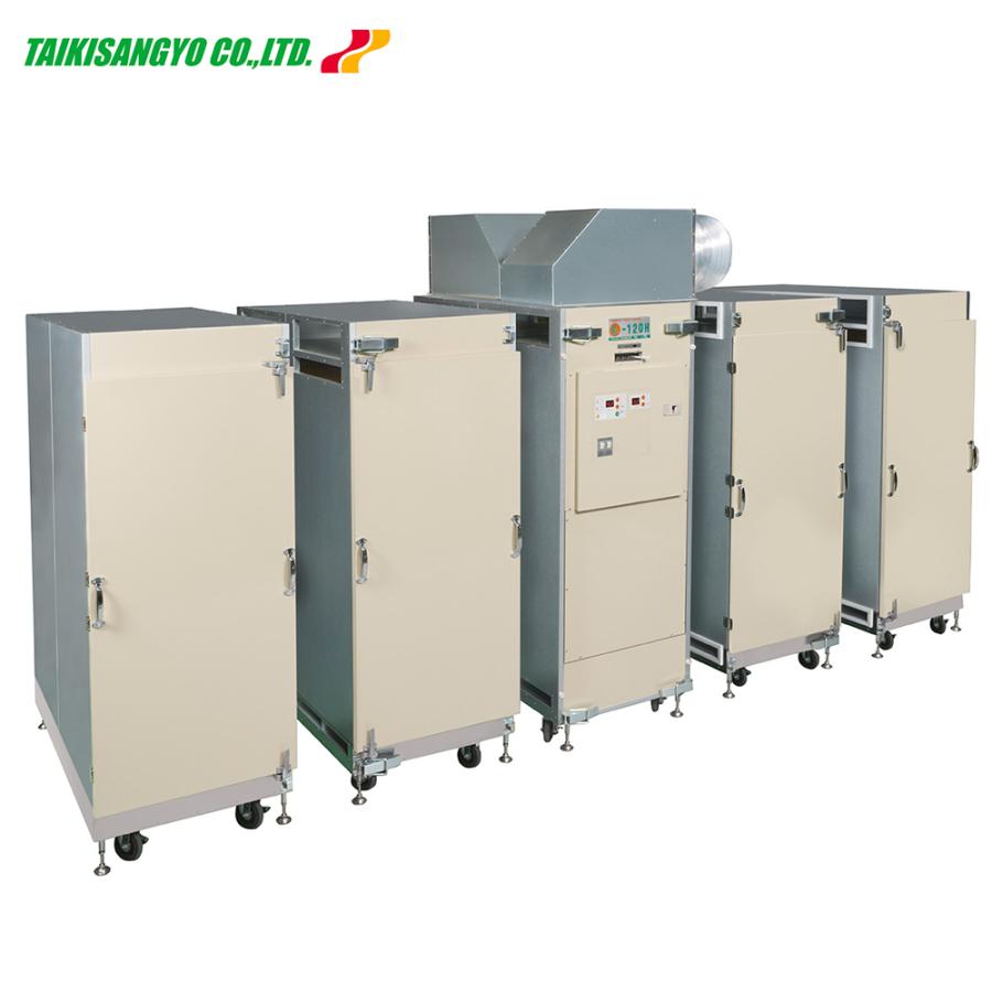 大紀産業｜食品乾燥機 電気乾燥機 乾燥処理能力240〜420kg 法人様限定