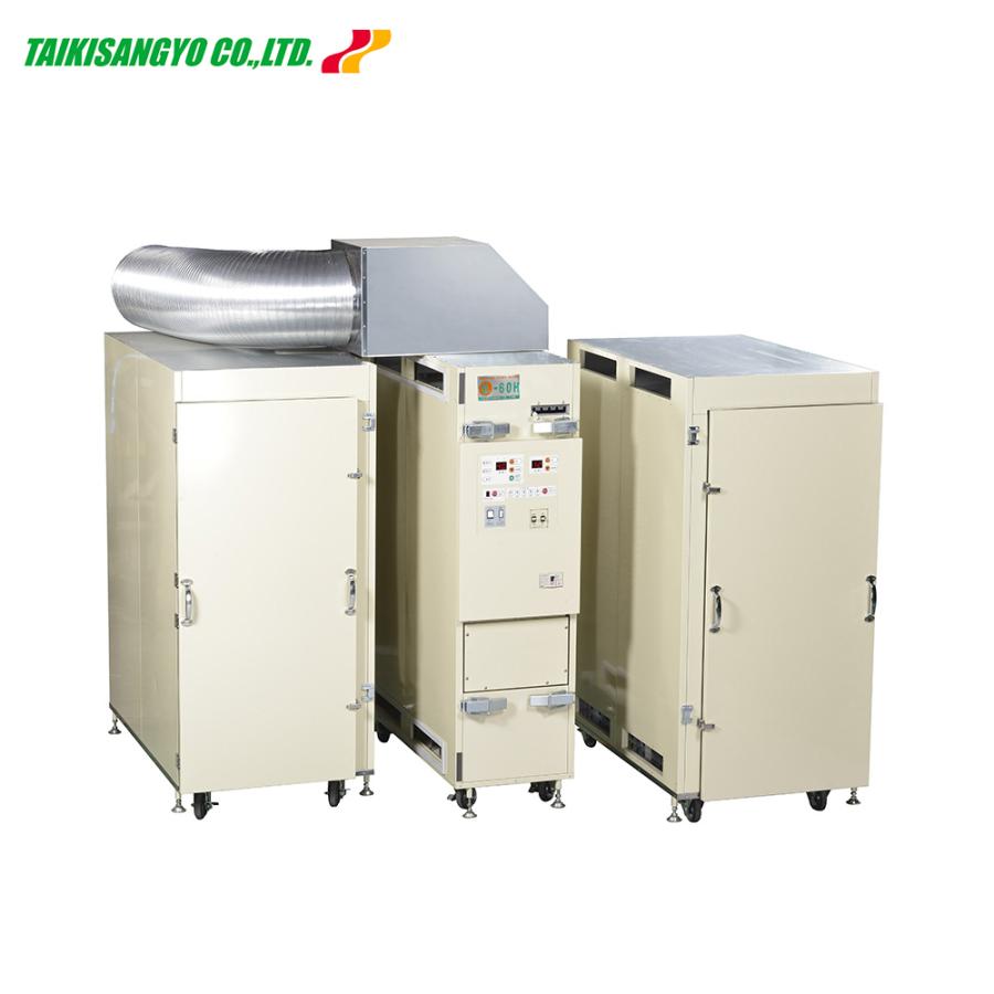 大紀産業｜食品乾燥機 電気乾燥機 乾燥処理能力120〜210kg 法人様限定