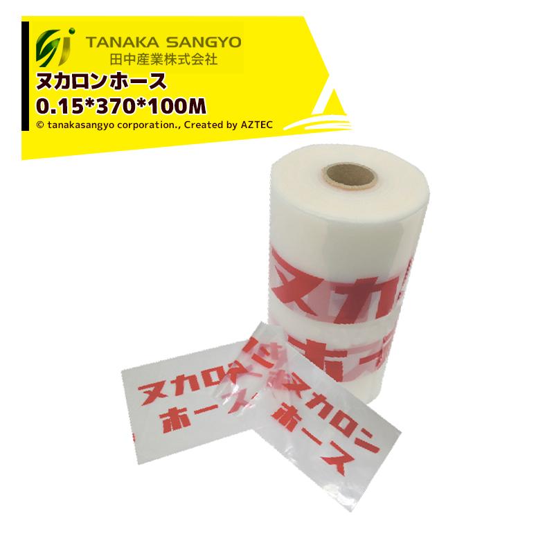 よう 田中様 あさかぜ やす on X: 