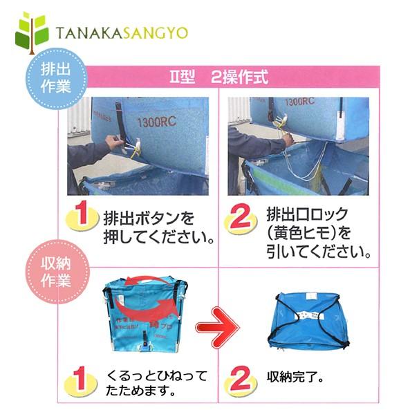 籾スタンドバッグ グレンバッグユース 1700L 1000kg 中古