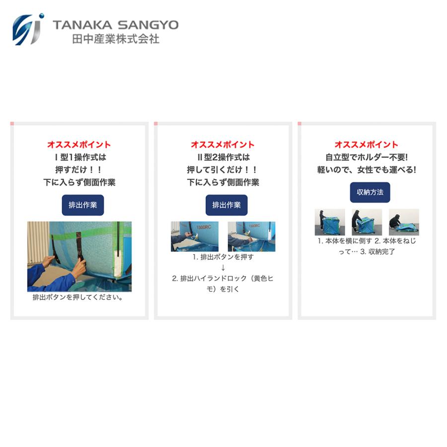 田中さん専用 aztec_tns-18275