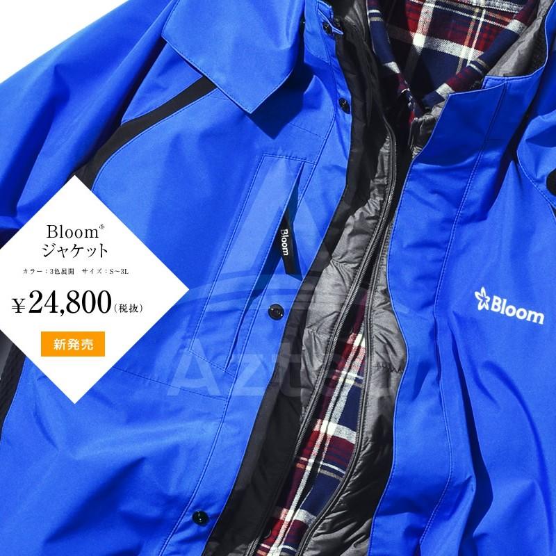 田中産業 ゴアテックス (GORE-TEX) Bloom ブルーム ジャケット
