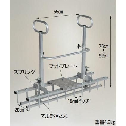 ハラックス｜HARAX　玉ねぎロケット　TR-1020　玉ネギ定植用穴あけ器