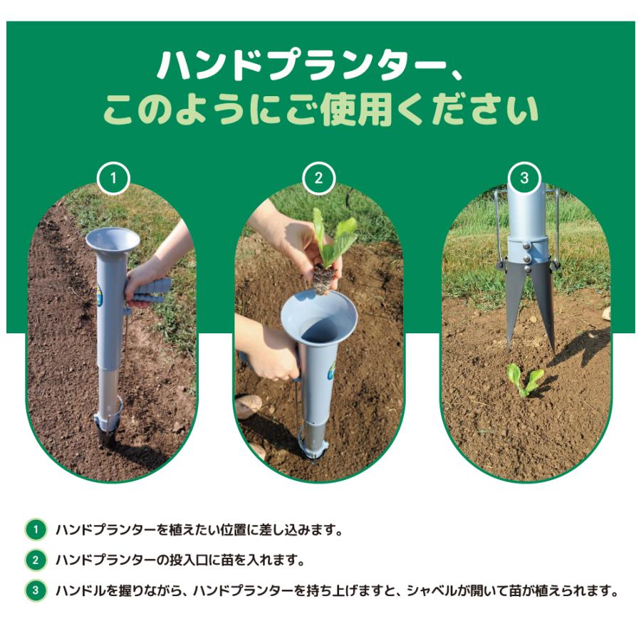 KSFARM ハンドプランター 移植器 苗投入口径63mm 長さ88cm Lサイズ 苗