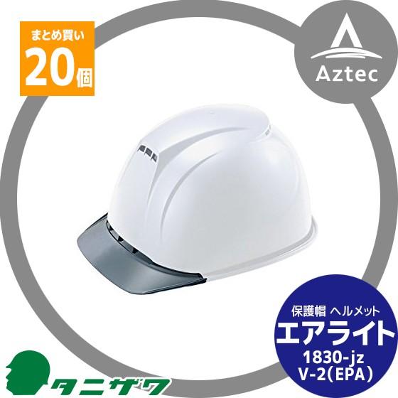 タニザワ タニザワ|<20個セット>エアライト 保護帽 タニザワ タニザワ|<20個セット>エアライト 保護帽