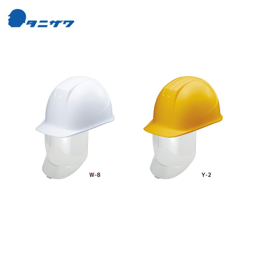 タニザワ保護帽、ヘルメット、現場用ヘルメット 保護帽 | 製品カテゴリー | 安全衛生保護具のタニザワ（ヘルメット