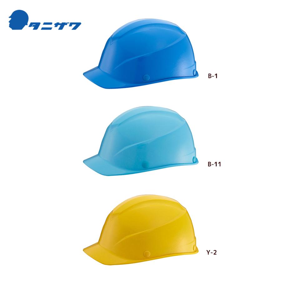 hatt様ご依頼用38 タニザワ <1個のみ>エアライトS 保護帽 ヘルメット 軽量タイプ 対応