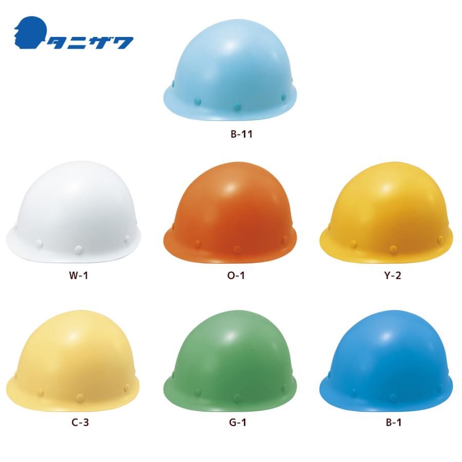 ざざさん専用 谷沢製作所 高通気性ヘルメット エアライトS 103B-JPZ（EPA）の