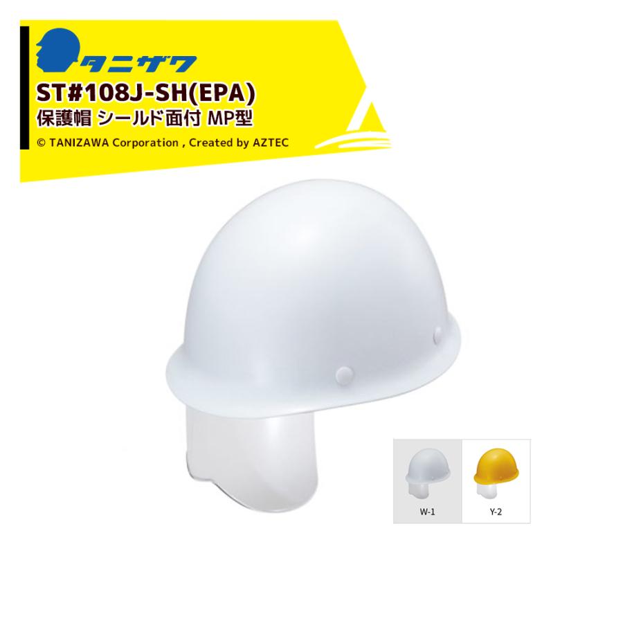 国鉄　技術職　制帽　3号形　2個セット 自衛隊グッズ 海上自衛隊 砕氷艦 しらせ AGB-5003 キャップ 帽子