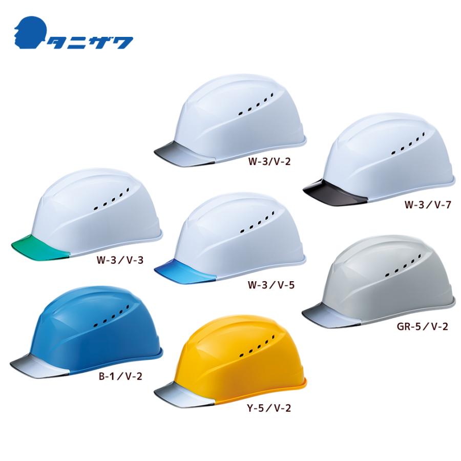 タニザワ <1個のみ>エアライトS 保護帽 ヘルメット 通気孔付き 対応
