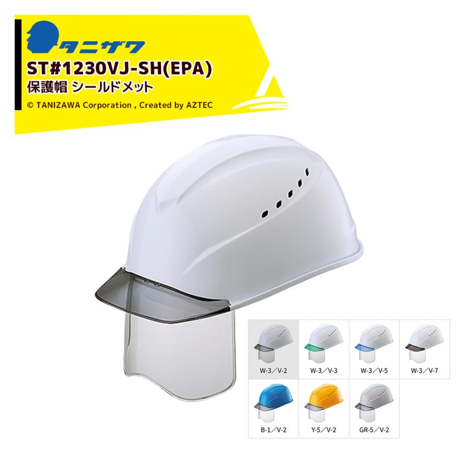 suzy822様　　専用　ヘルメット　３０個 在庫限り】 Z-8 RX-78-02ガンダム TC-10 WHITE/GREY フルフェイス