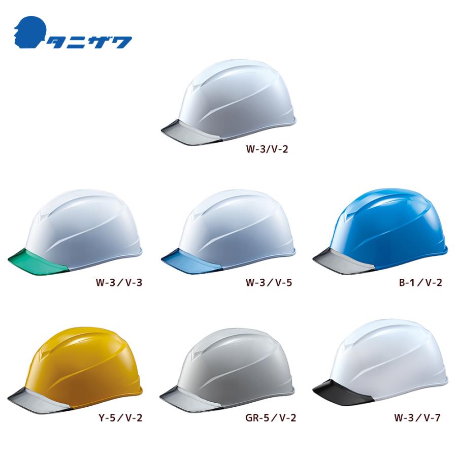 タニザワ保護帽、ヘルメット、現場用ヘルメット ヘルメット用保護帽用 縁ゴム 保護ゴム 谷沢製作所 タニザワ